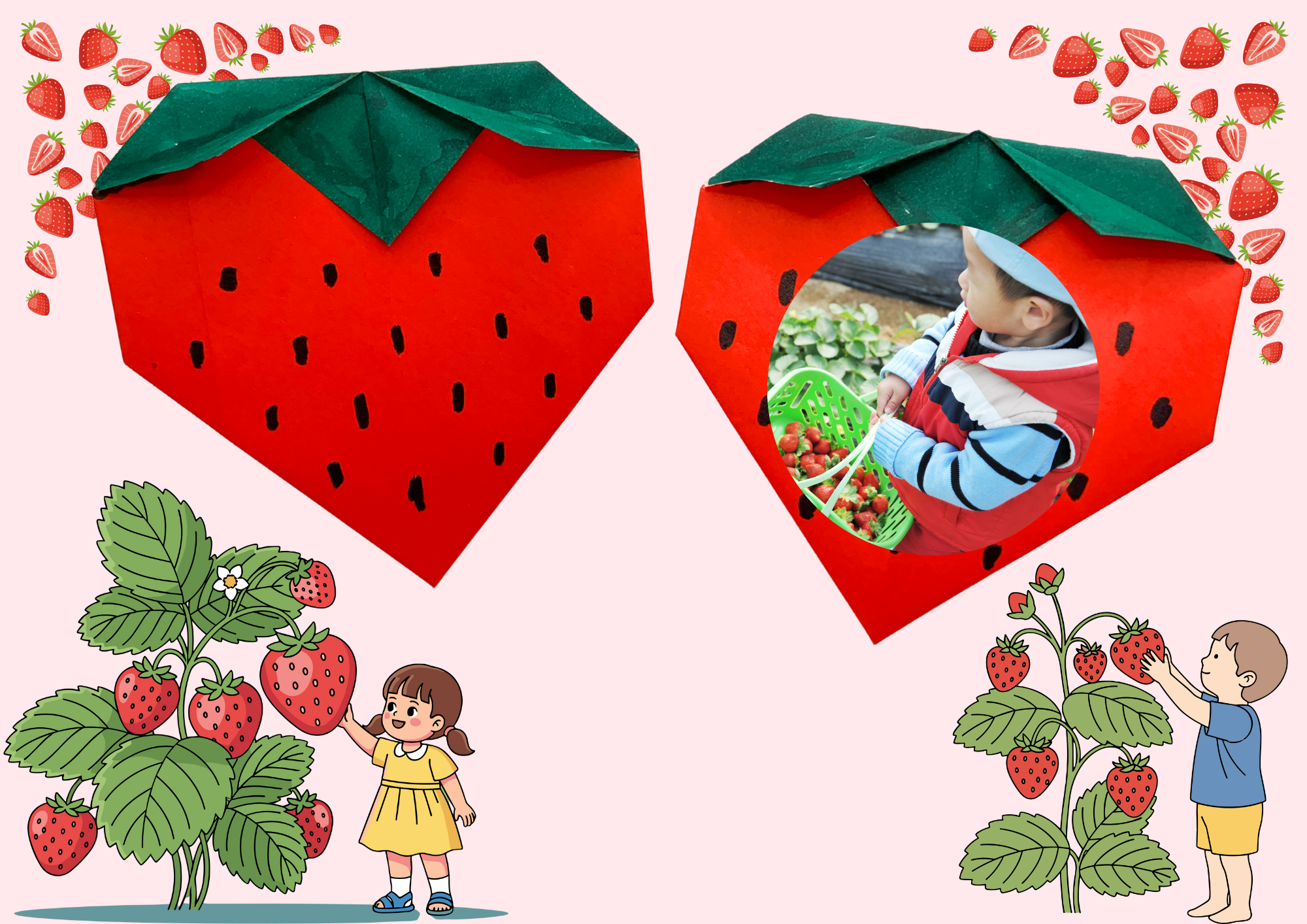 いちごの折り紙完成